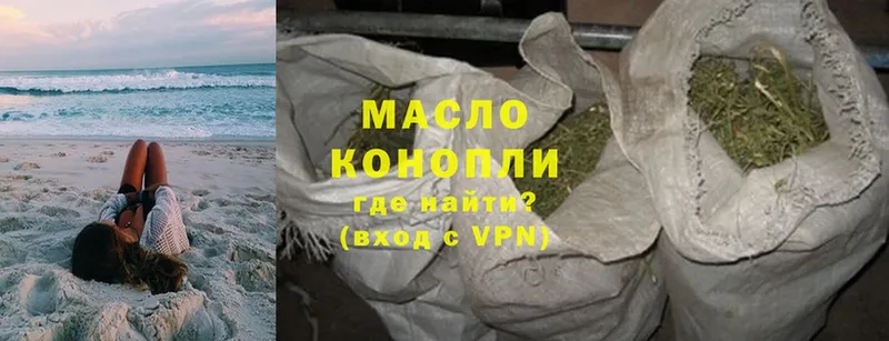 ТГК гашишное масло  Камешково 